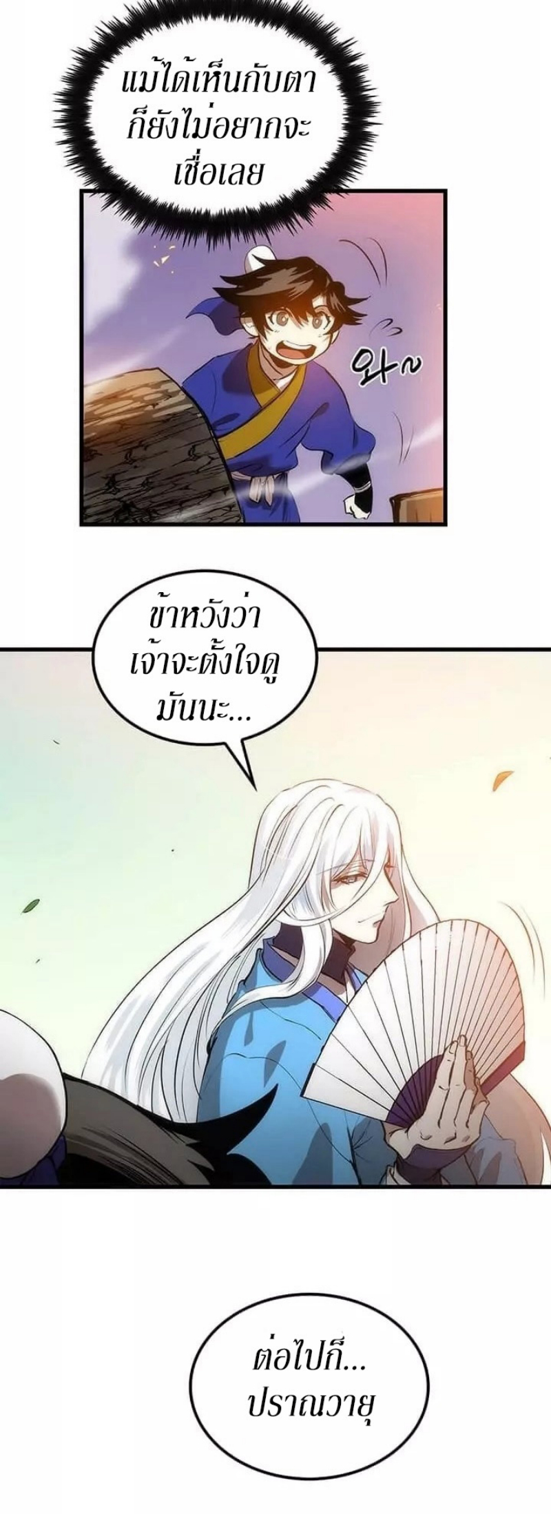 อ่านมังงะ FCmanga