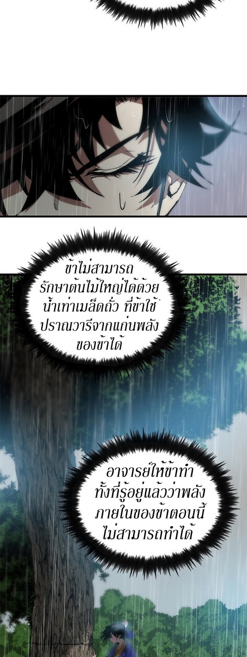 อ่านมังงะ FCmanga