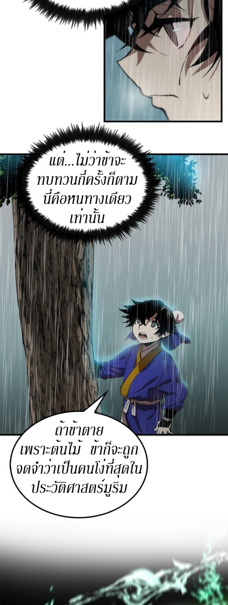 อ่านมังงะ FCmanga