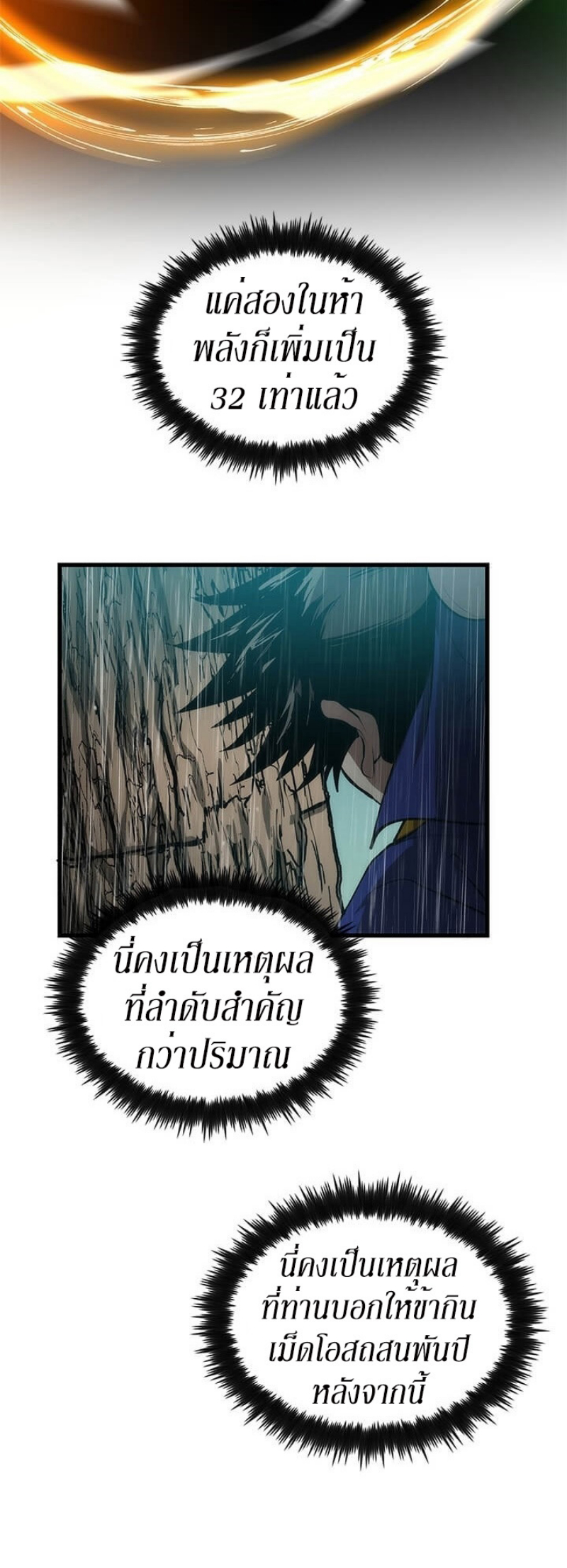 อ่านมังงะ FCmanga