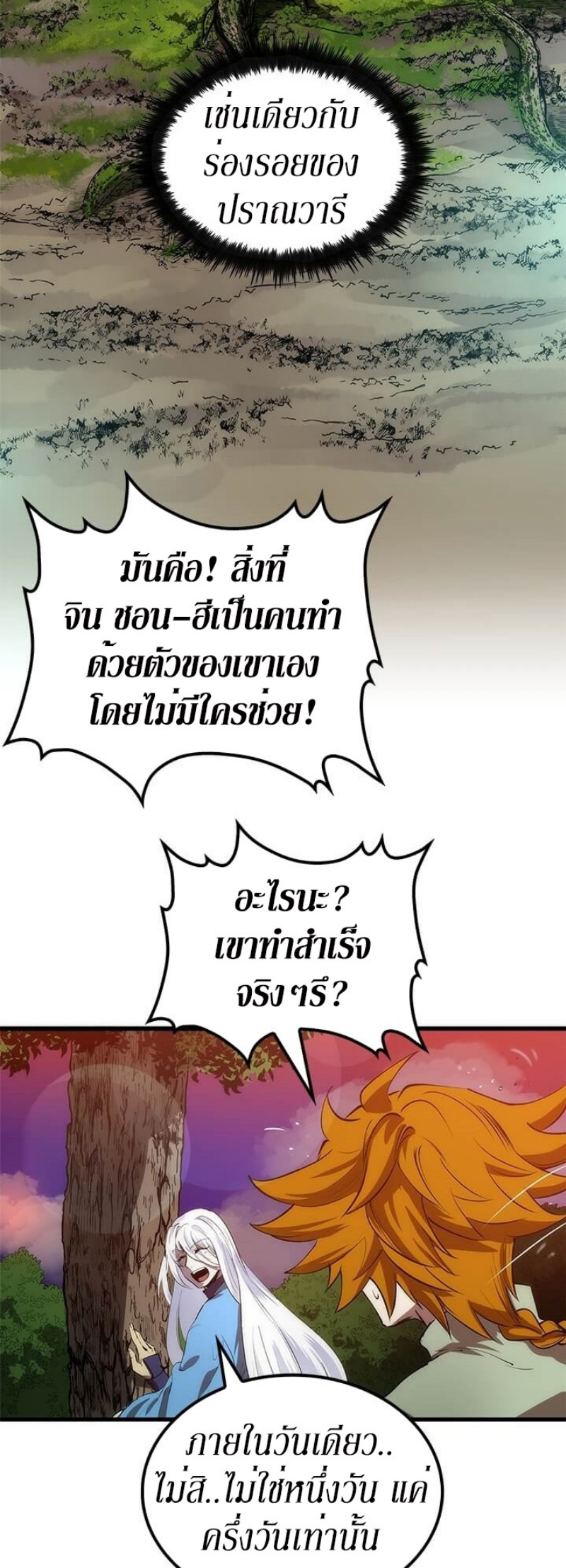 อ่านมังงะ FCmanga