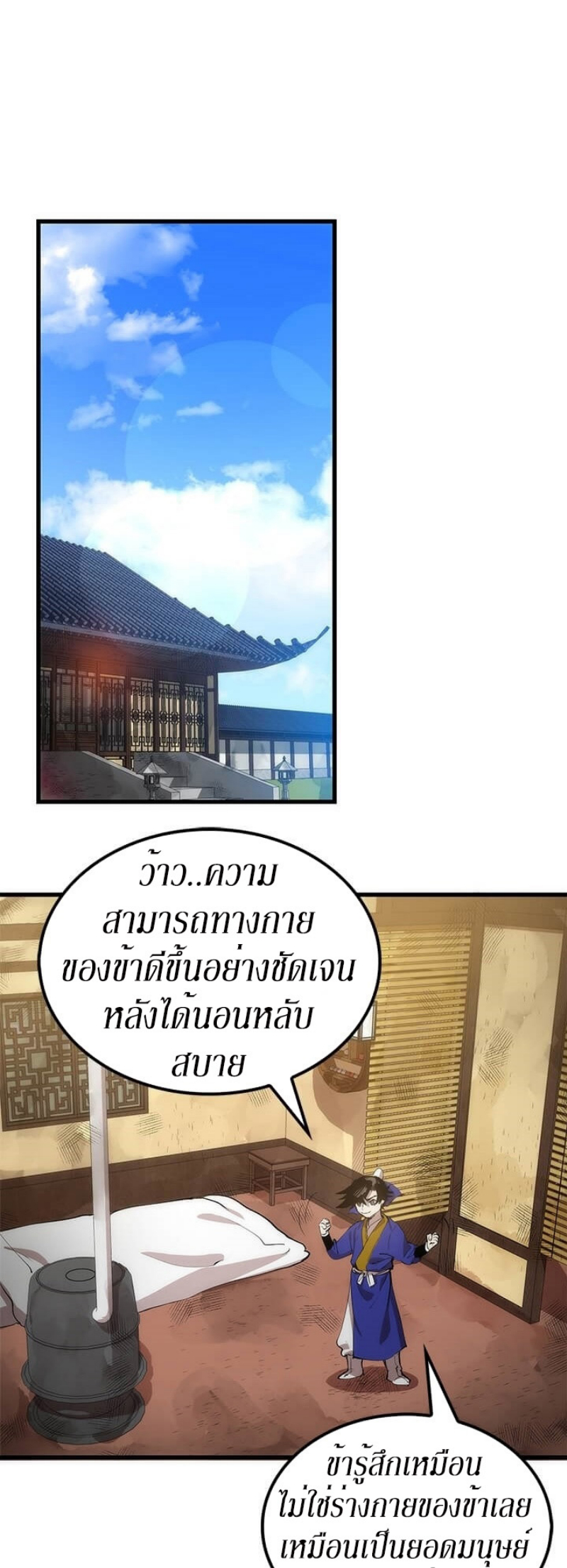 อ่านมังงะ FCmanga