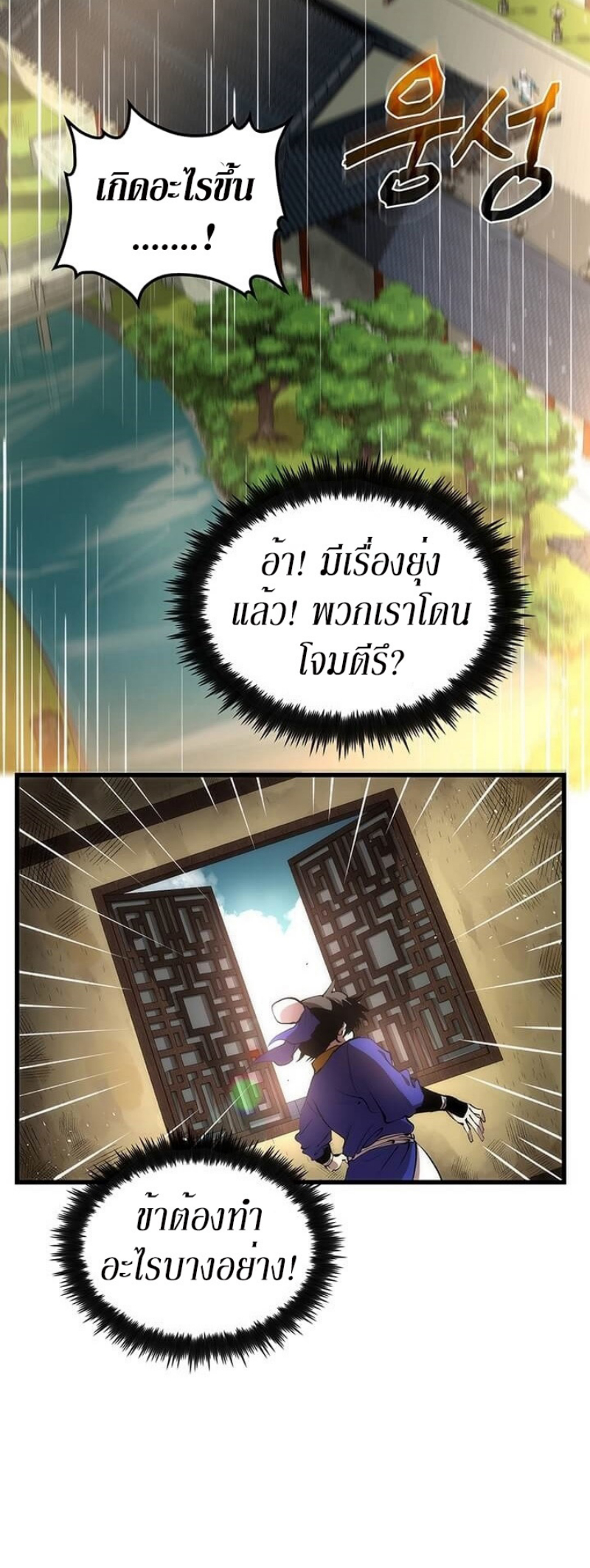 อ่านมังงะ FCmanga