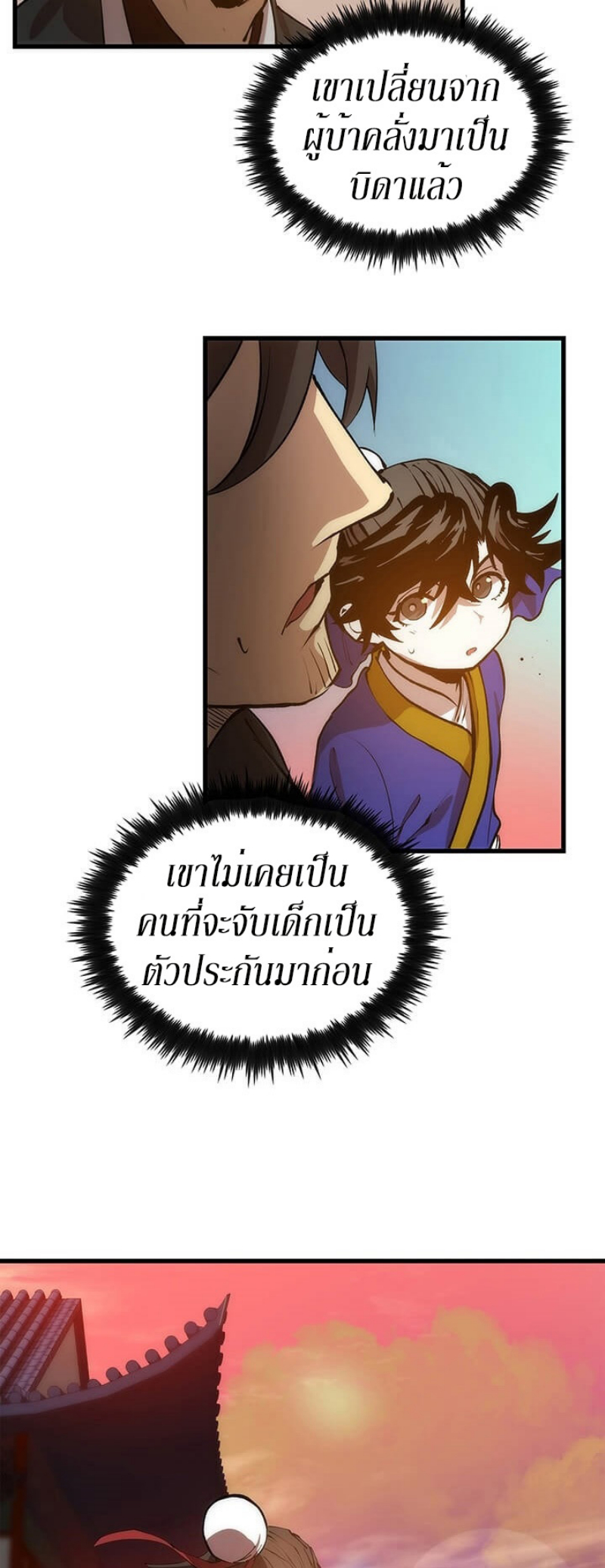 อ่านมังงะ FCmanga