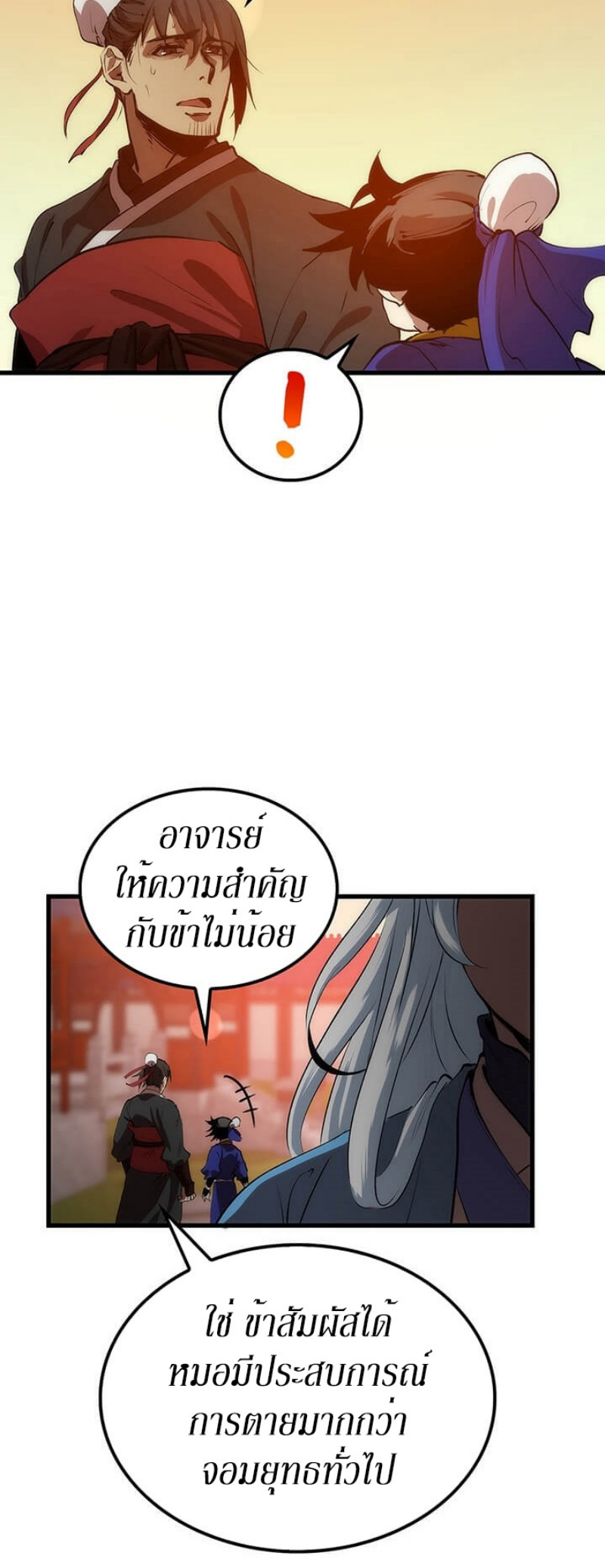 อ่านมังงะ FCmanga