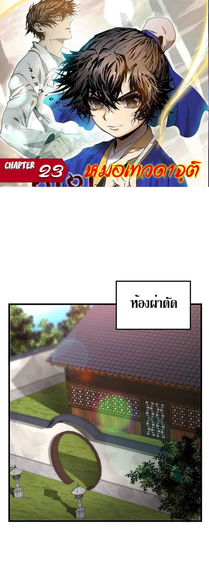 อ่านมังงะ FCmanga