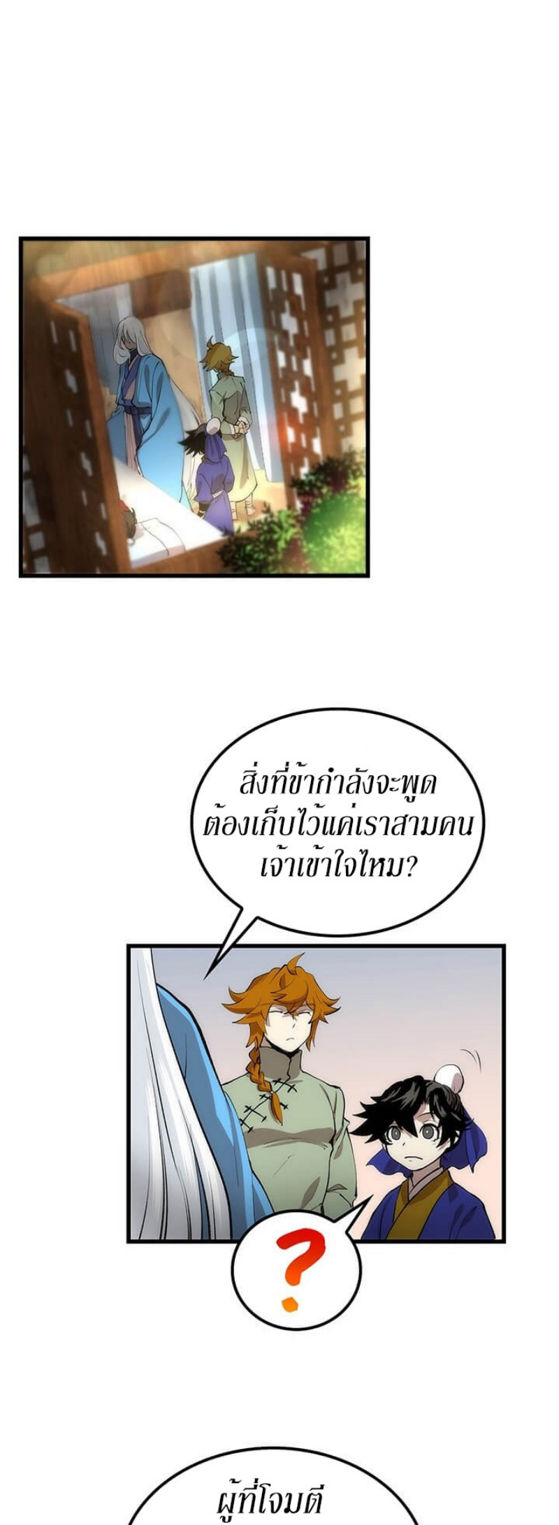 อ่านมังงะ FCmanga