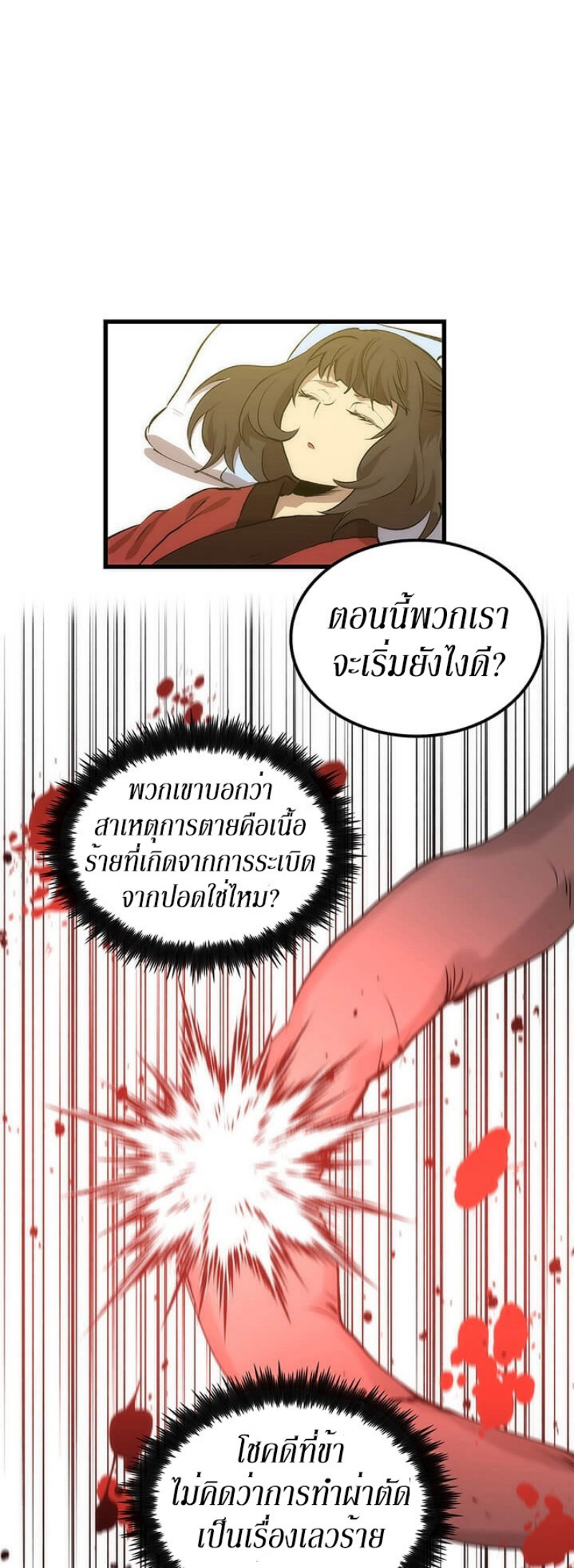 อ่านมังงะ FCmanga