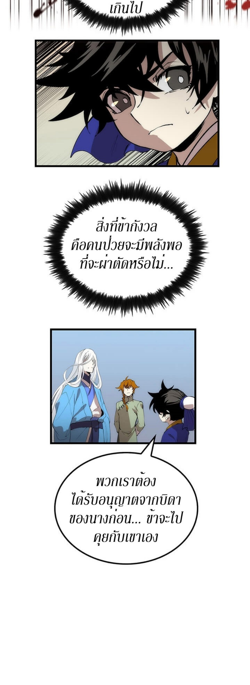 อ่านมังงะ FCmanga