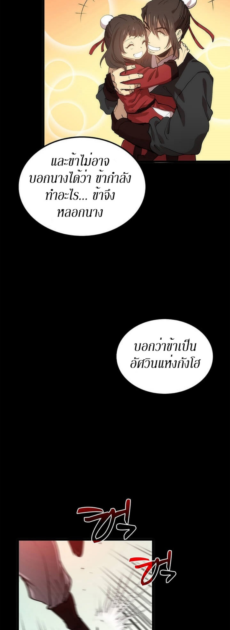 อ่านมังงะ FCmanga