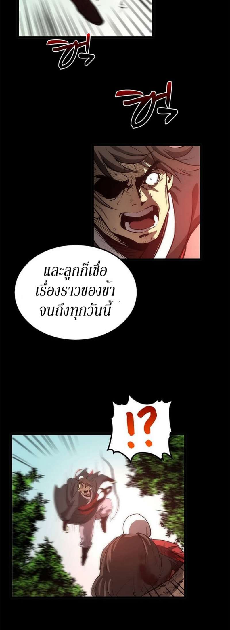 อ่านมังงะ FCmanga