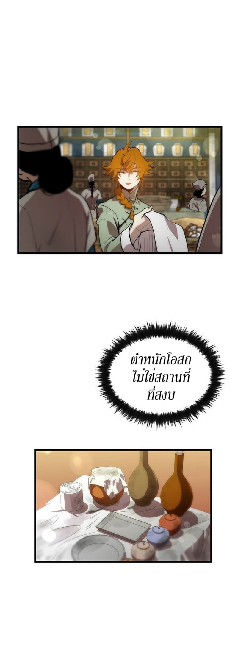 อ่านมังงะ FCmanga