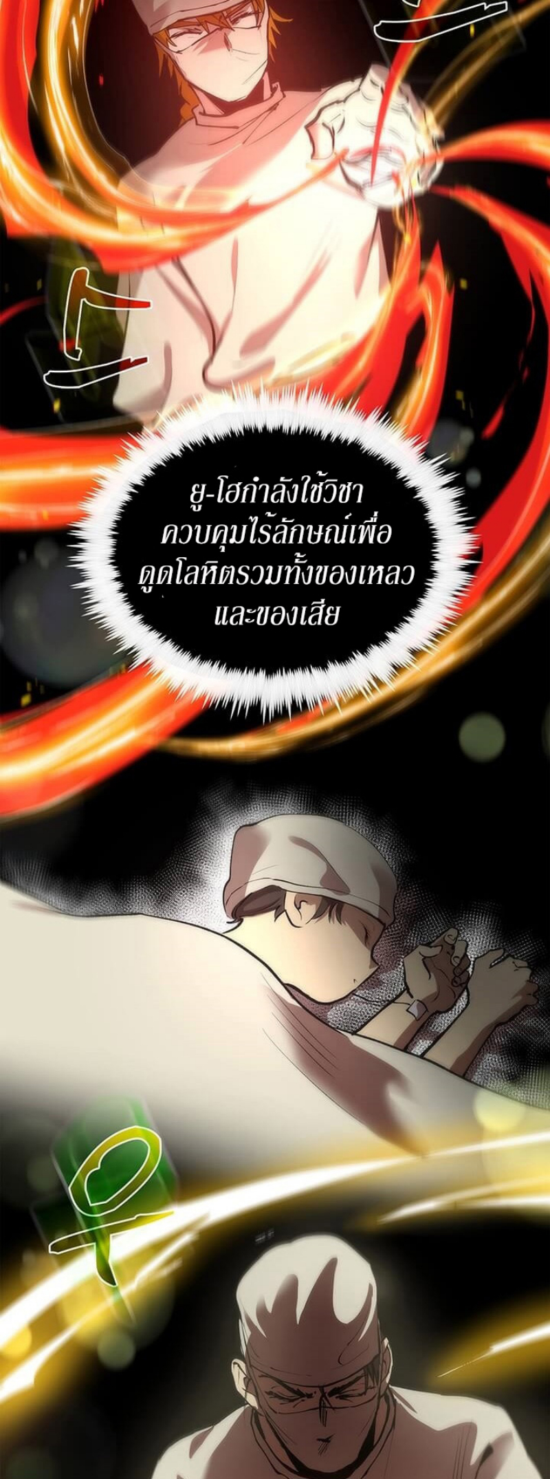 อ่านมังงะ FCmanga