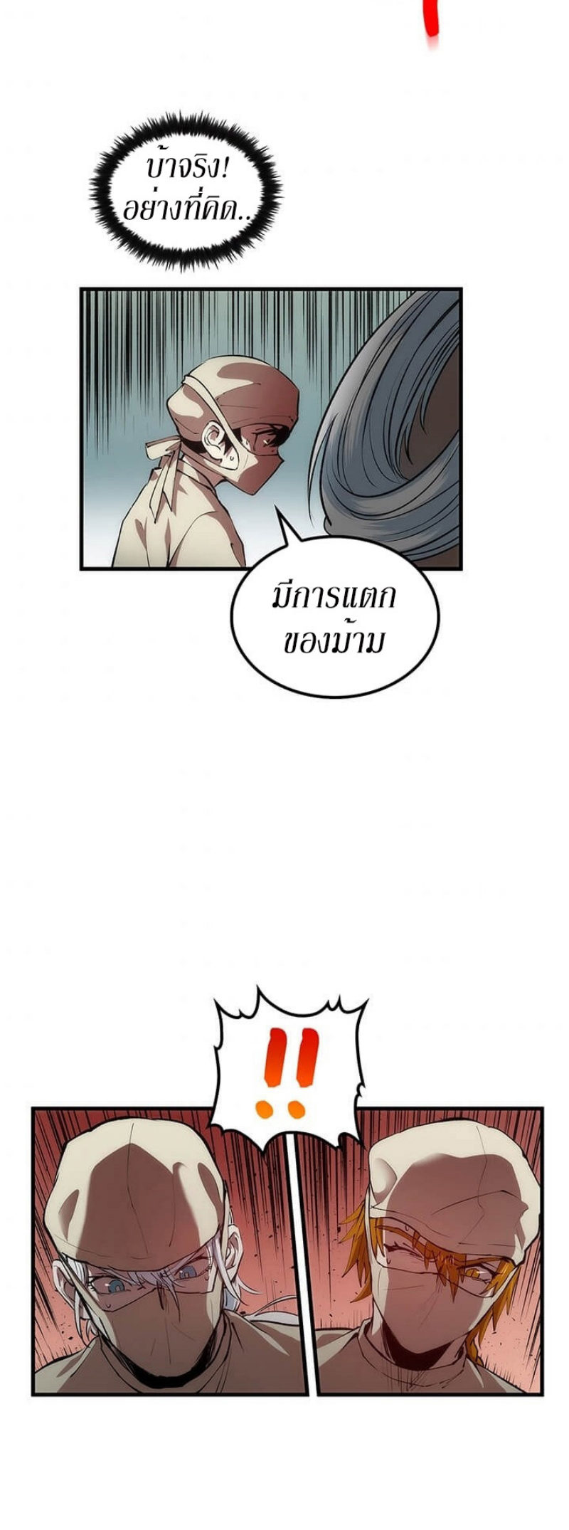 อ่านมังงะ FCmanga