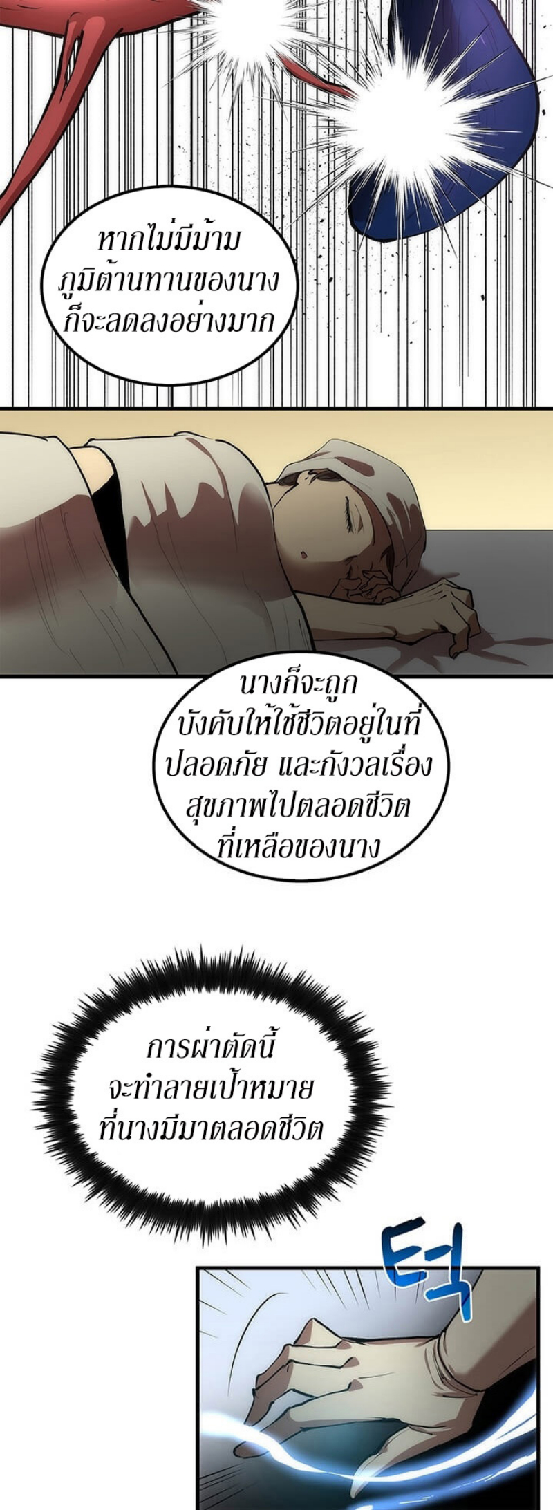 อ่านมังงะ FCmanga