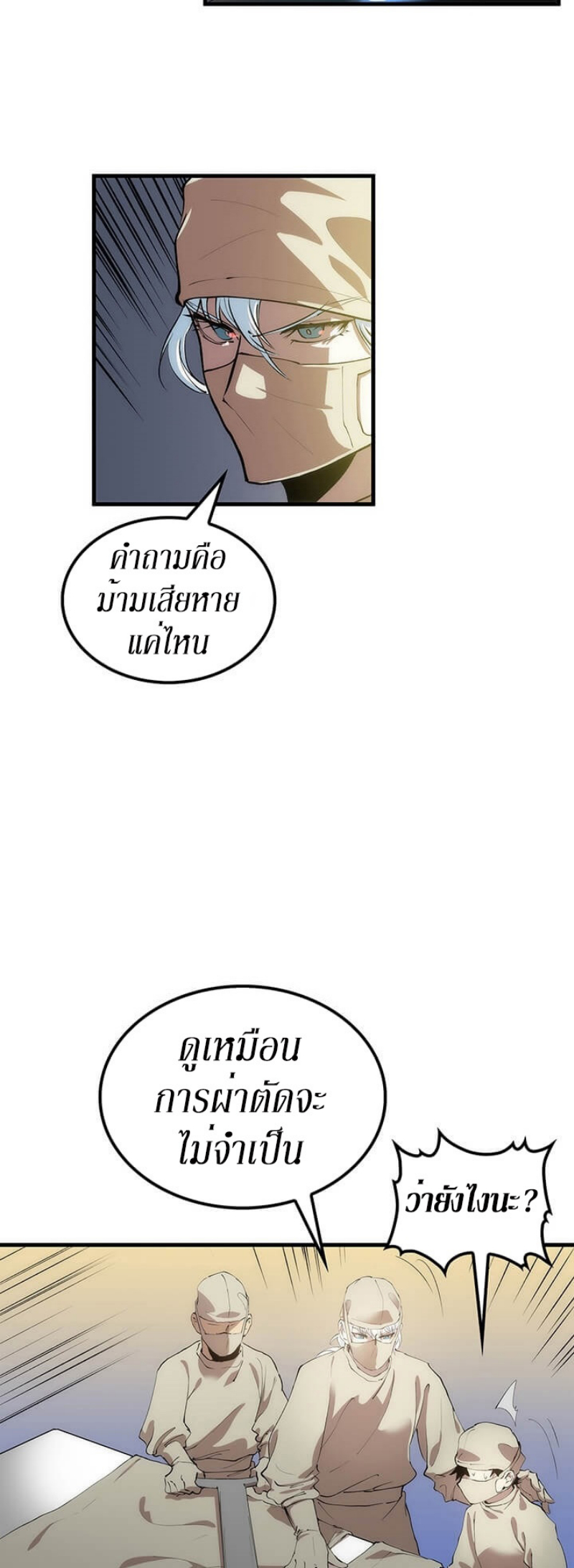 อ่านมังงะ FCmanga