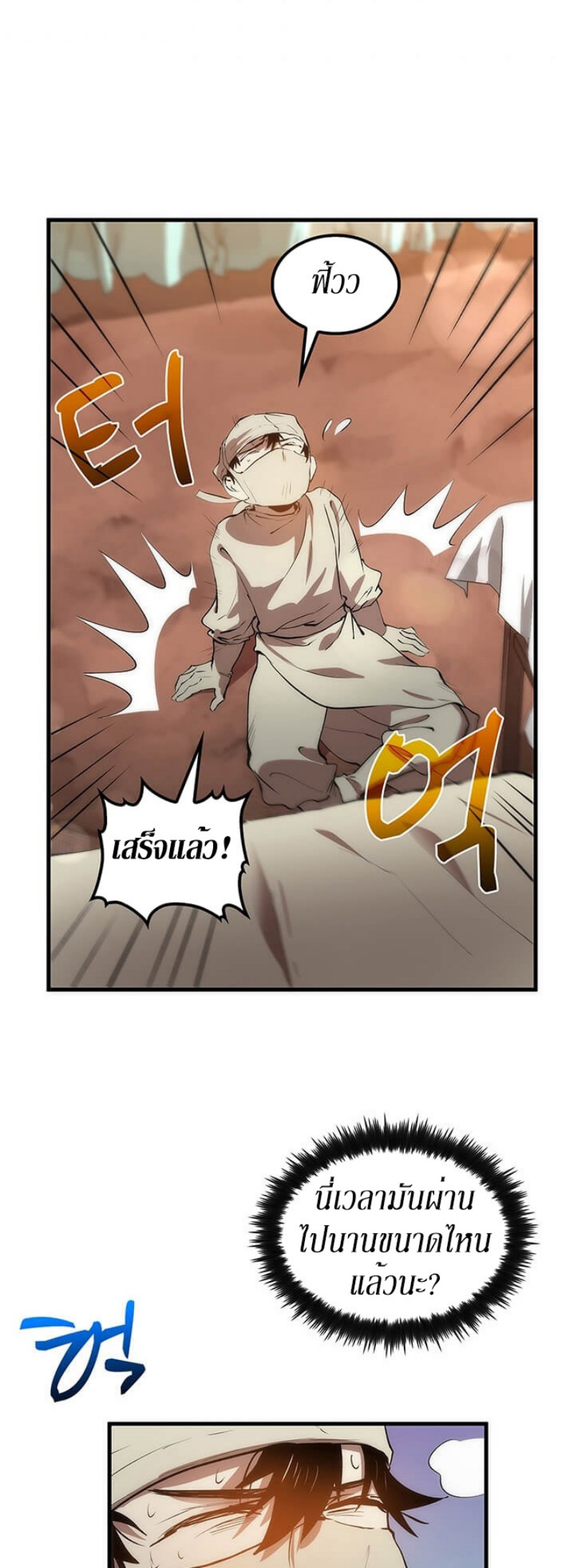 อ่านมังงะ FCmanga