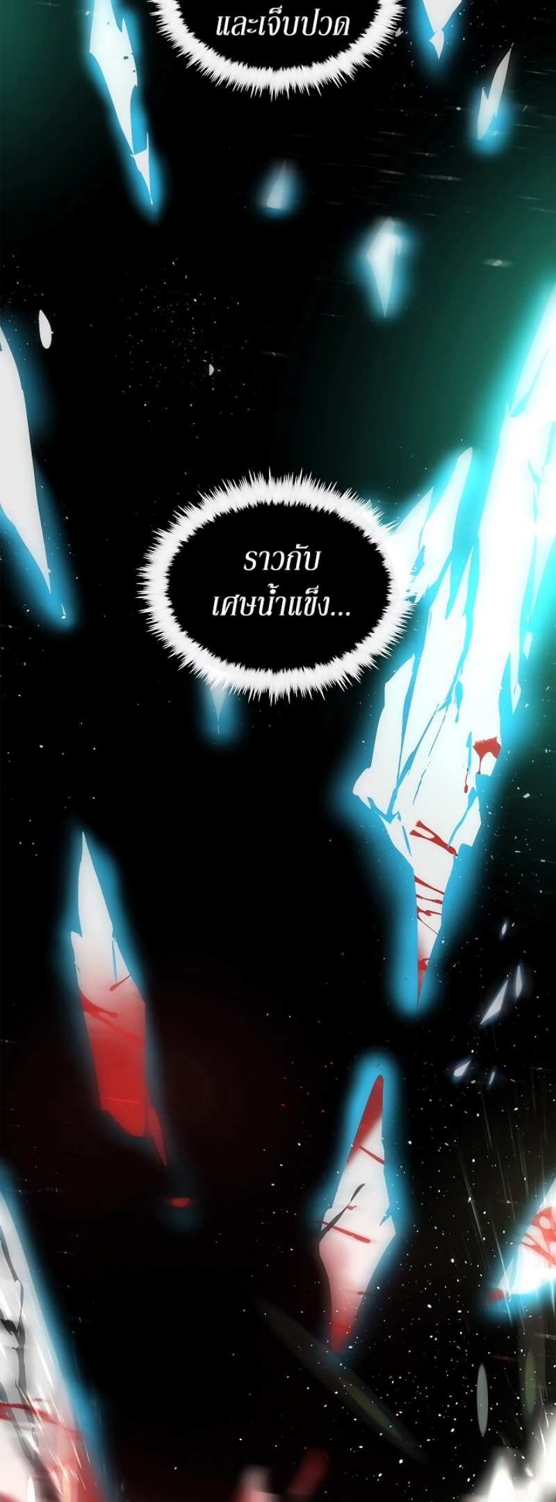 อ่านมังงะ FCmanga