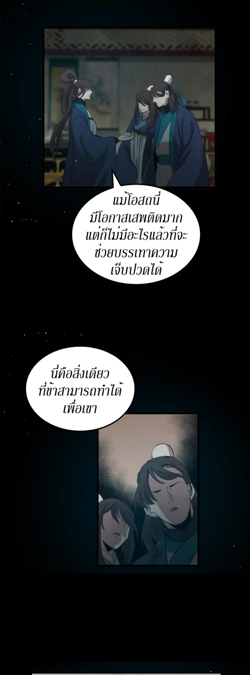 อ่านมังงะ FCmanga