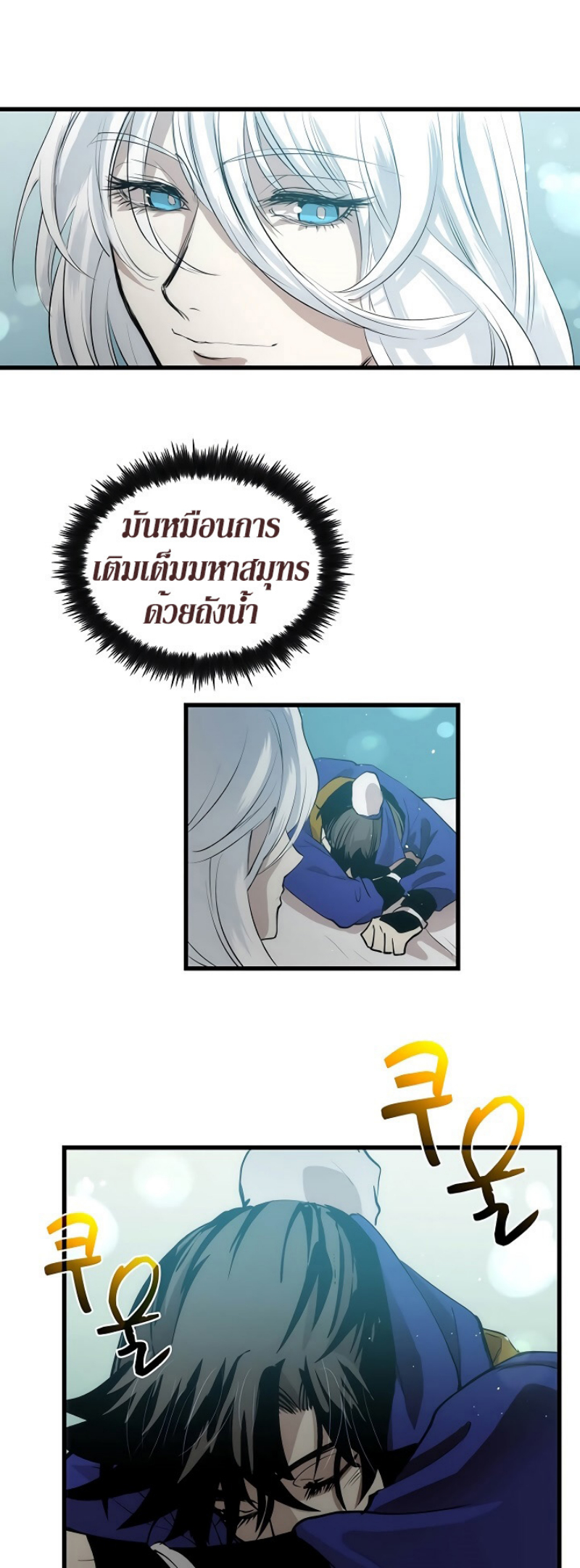 อ่านมังงะ FCmanga