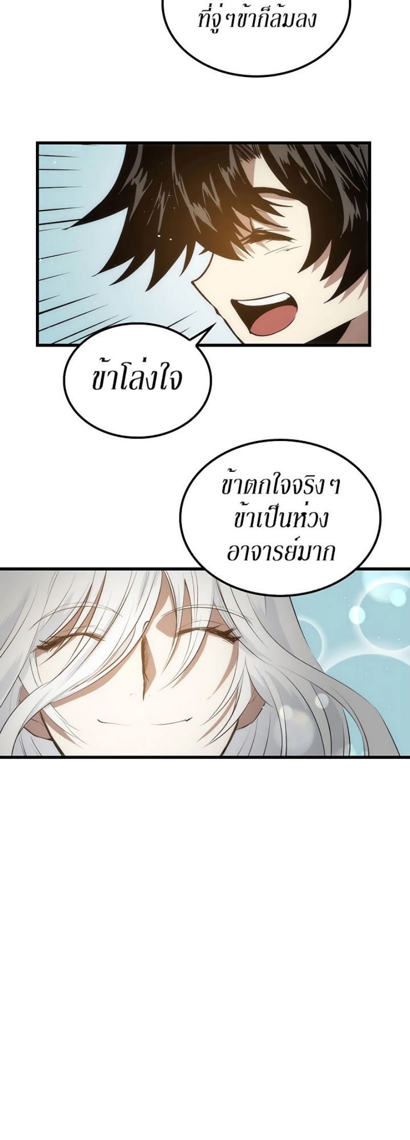 อ่านมังงะ FCmanga