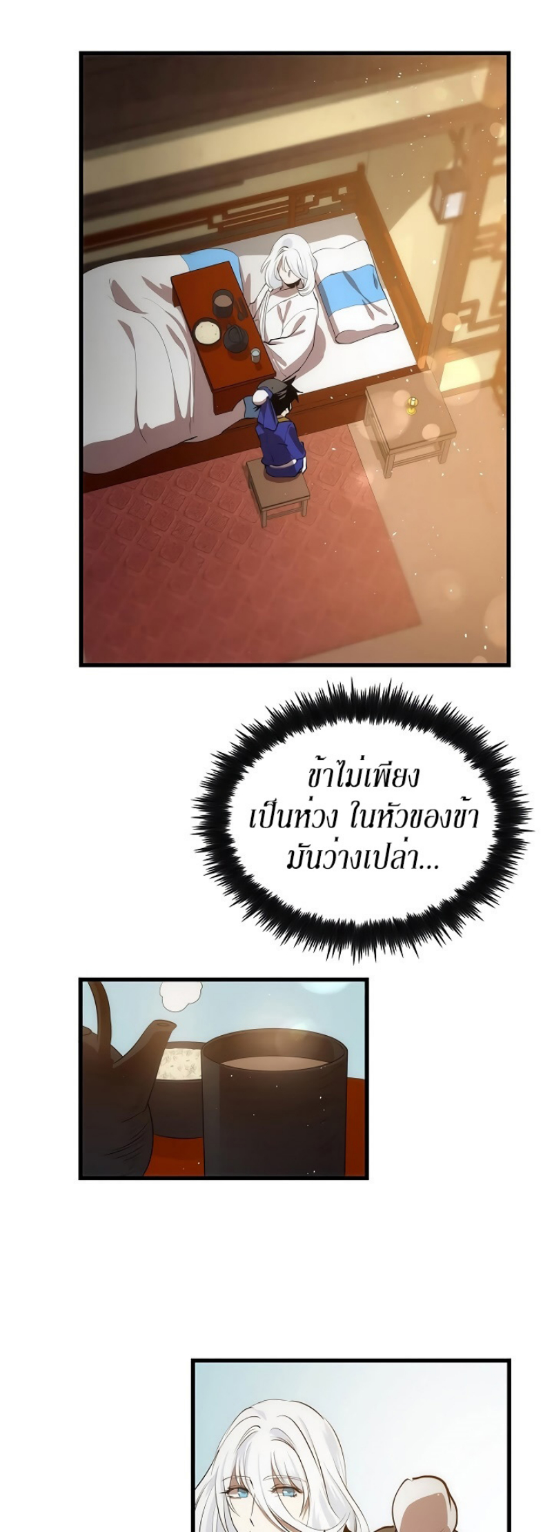 อ่านมังงะ FCmanga