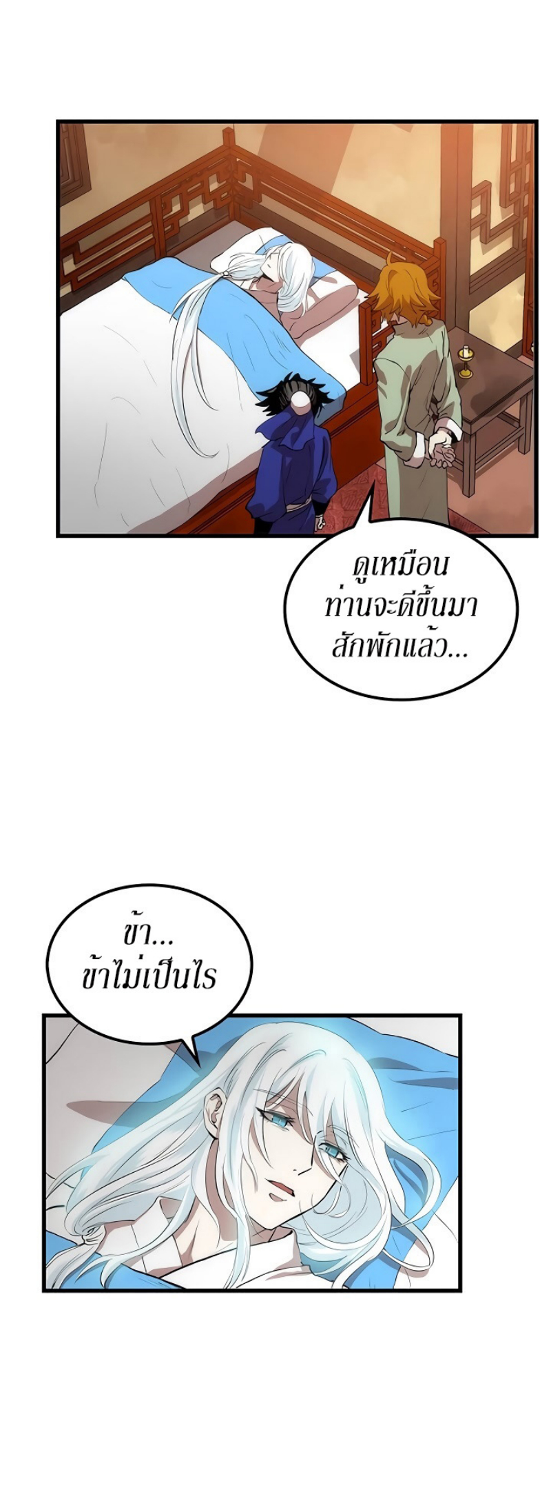 อ่านมังงะ FCmanga