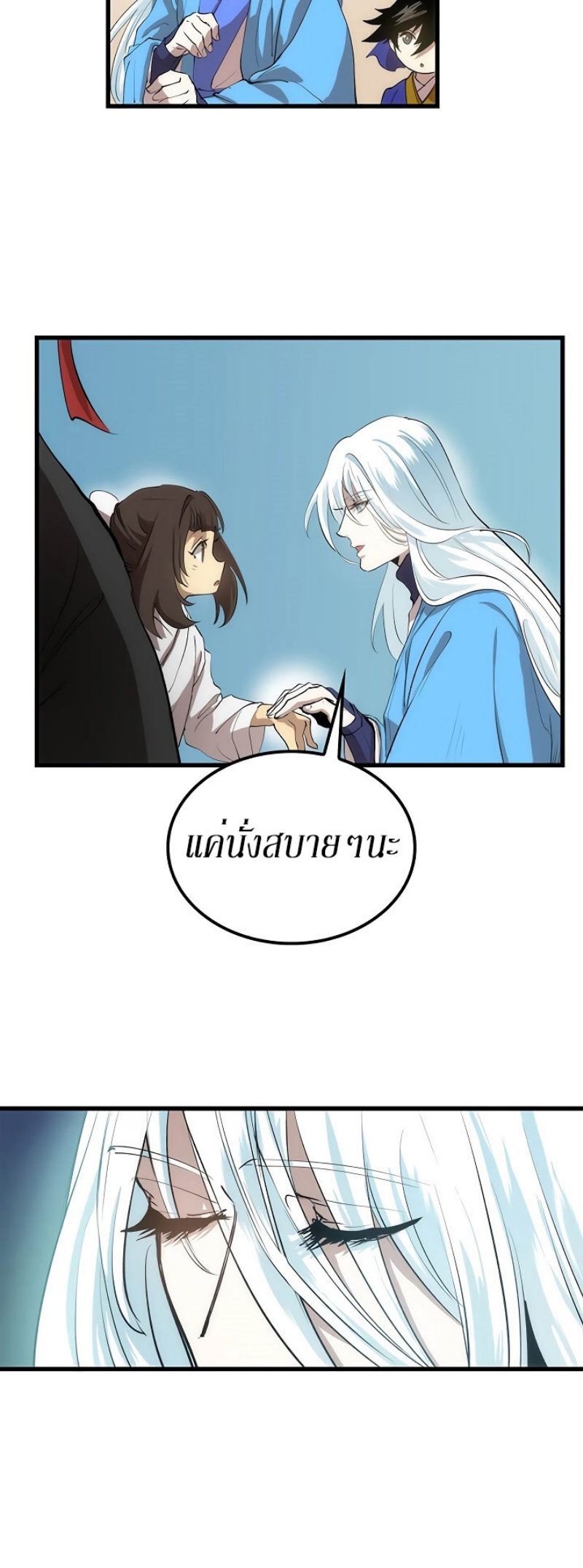 อ่านมังงะ FCmanga