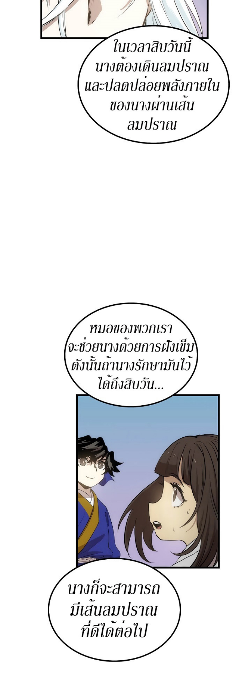 อ่านมังงะ FCmanga