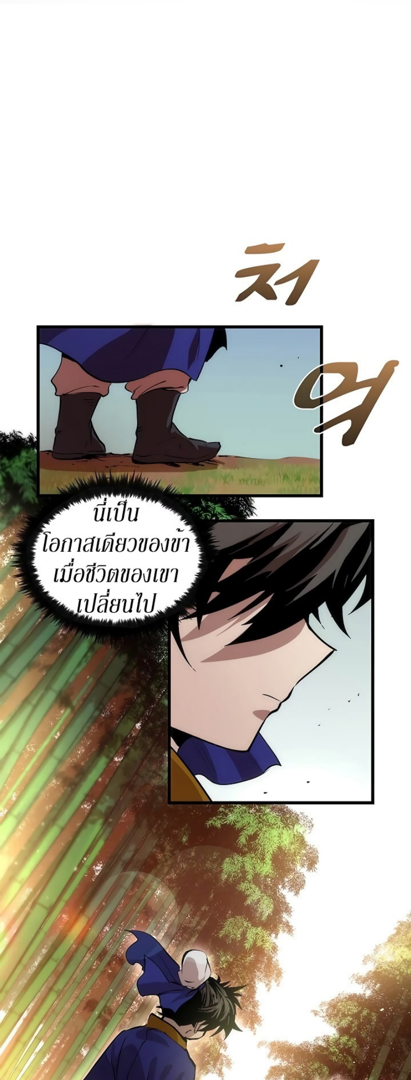 อ่านมังงะ FCmanga