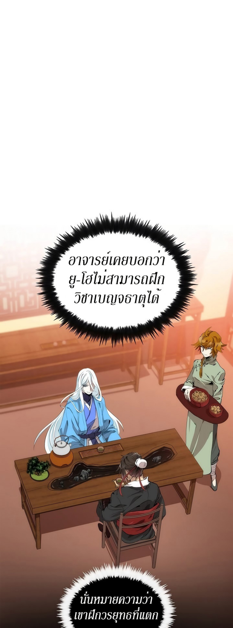 อ่านมังงะ FCmanga