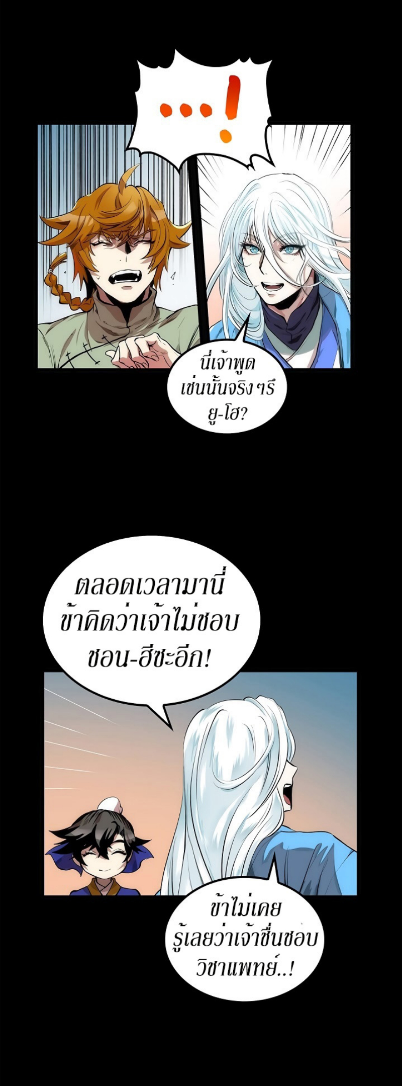 อ่านมังงะ FCmanga