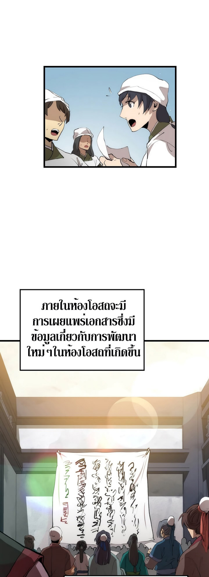 อ่านมังงะ FCmanga