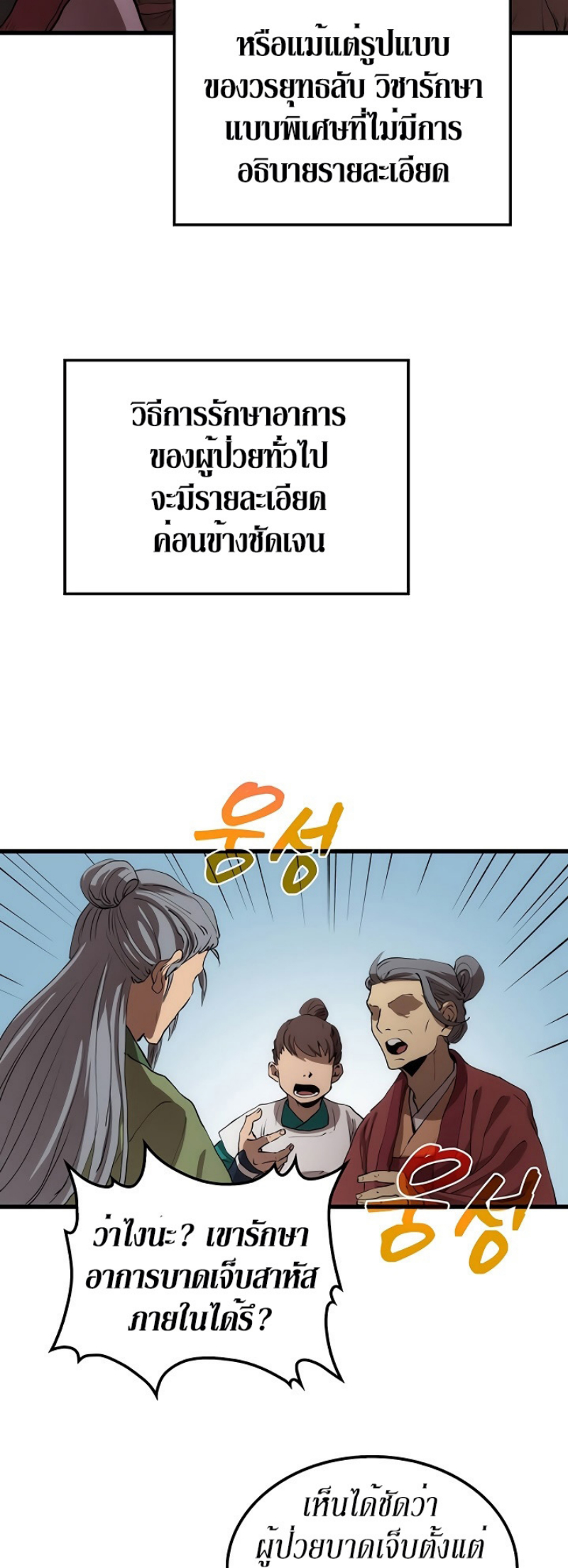 อ่านมังงะ FCmanga