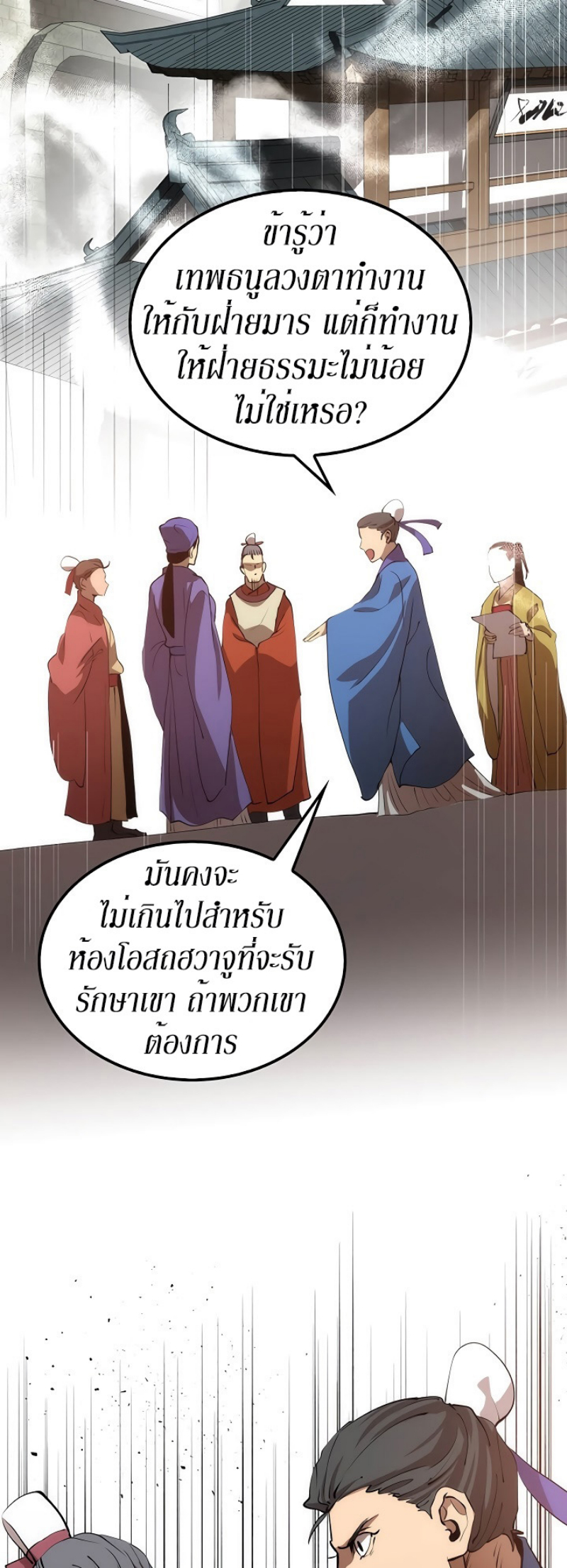 อ่านมังงะ FCmanga