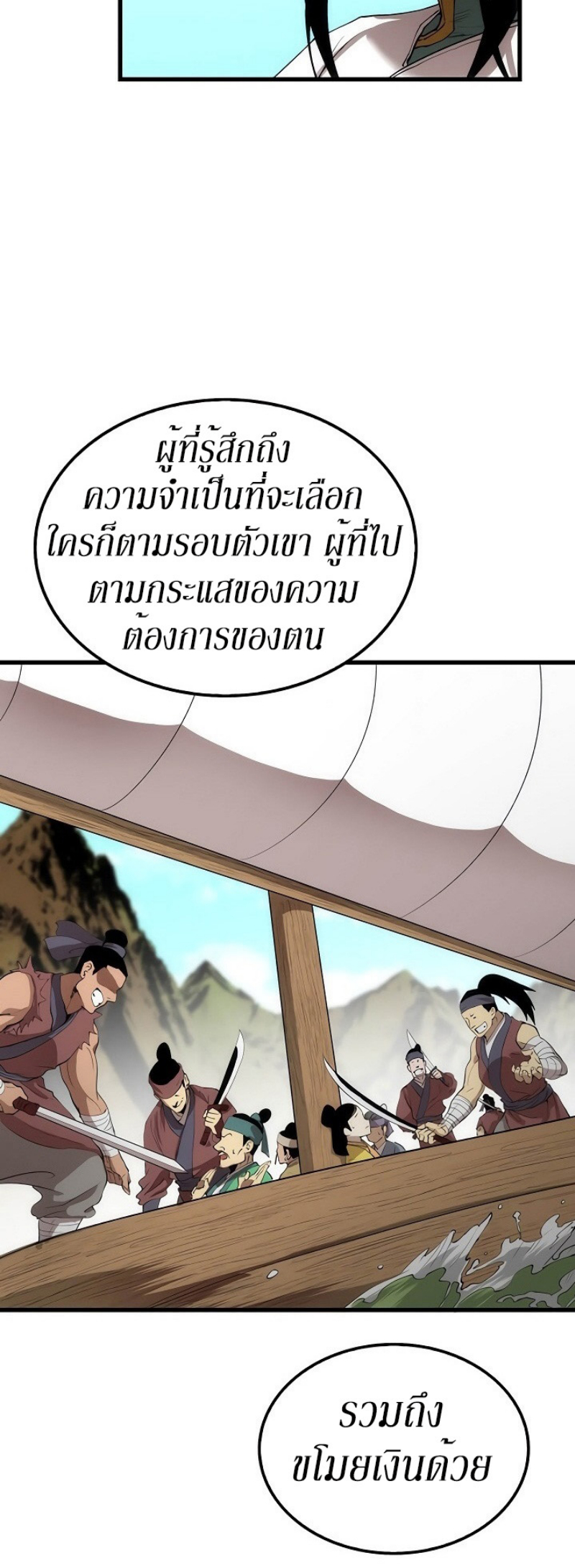 อ่านมังงะ FCmanga