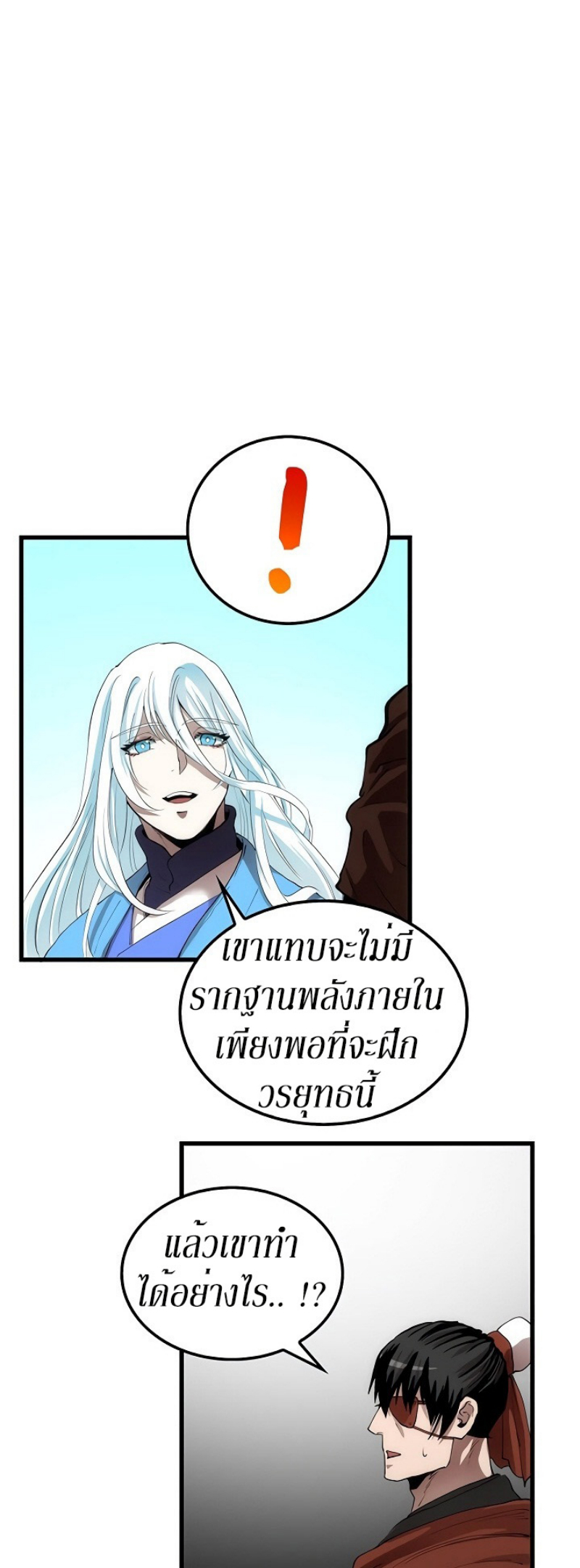 อ่านมังงะ FCmanga