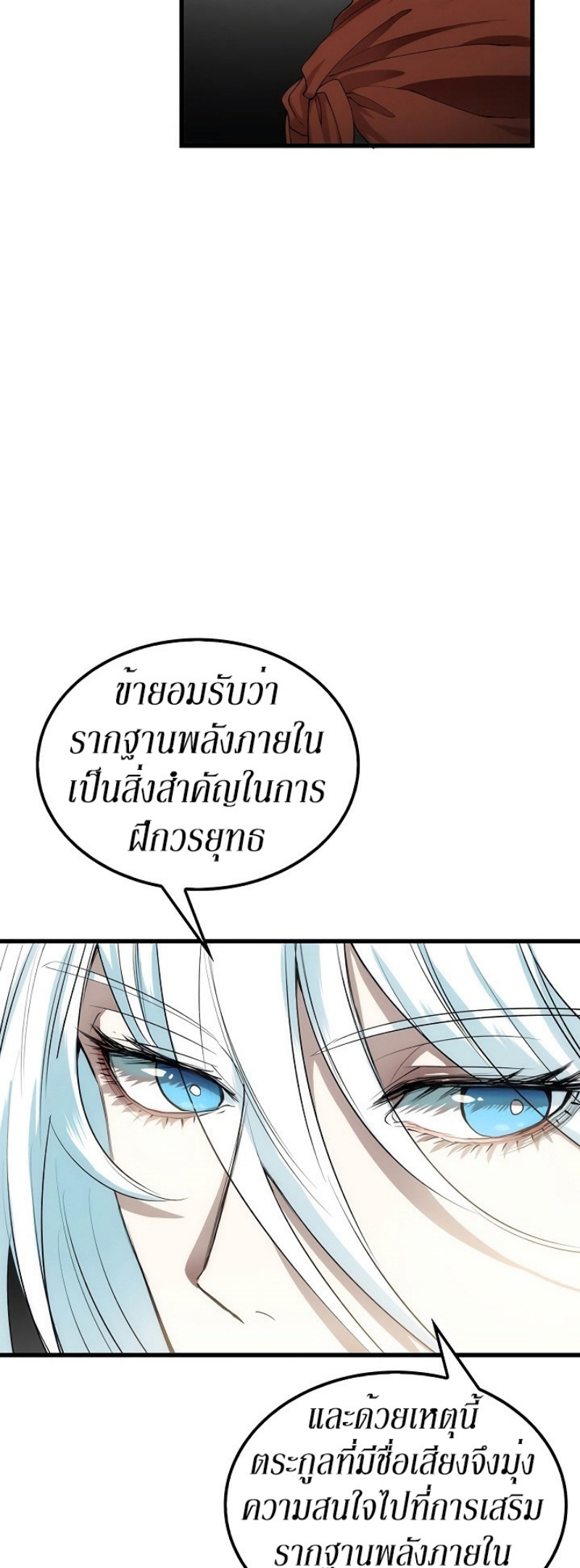 อ่านมังงะ FCmanga