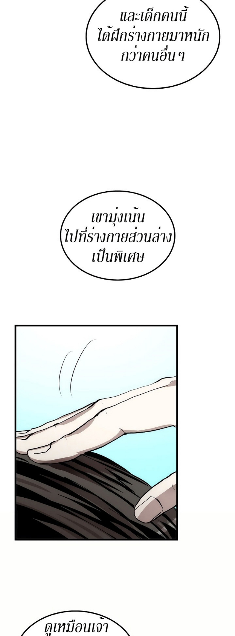 อ่านมังงะ FCmanga