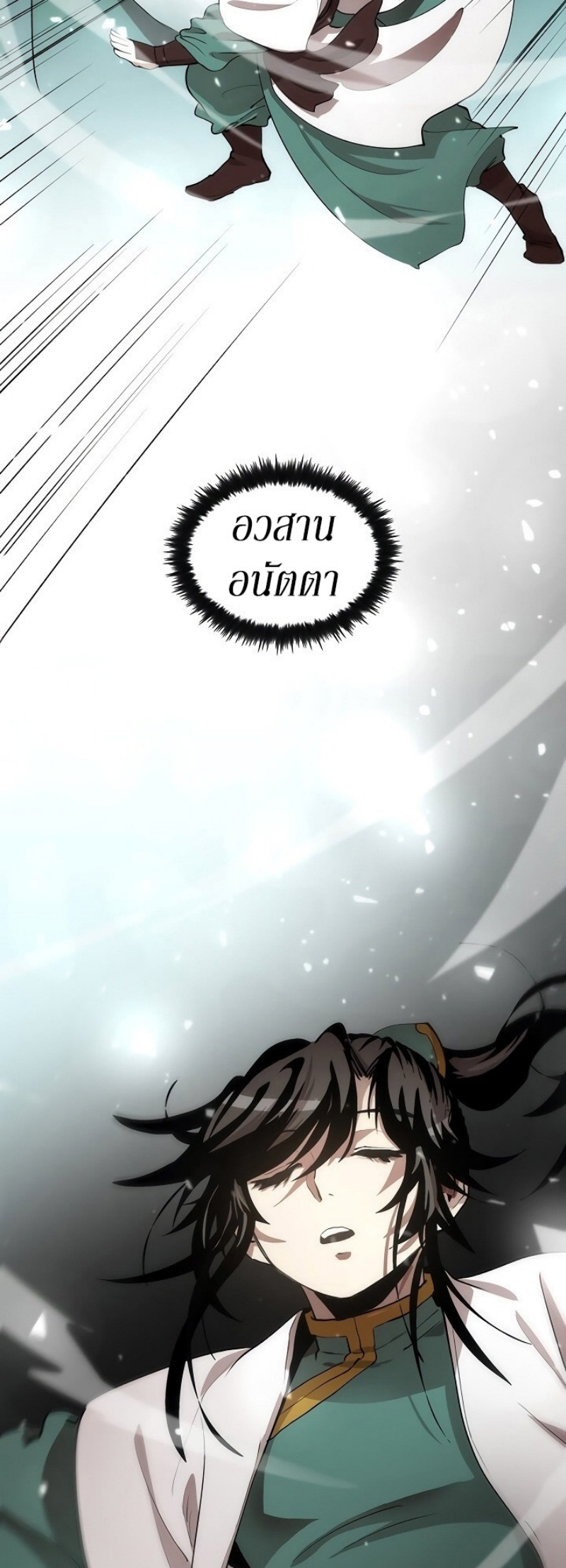 อ่านมังงะ FCmanga