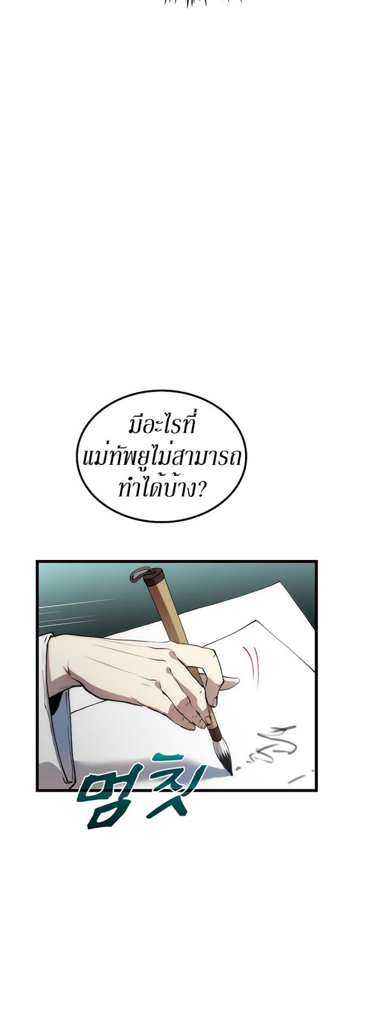 อ่านมังงะ FCmanga