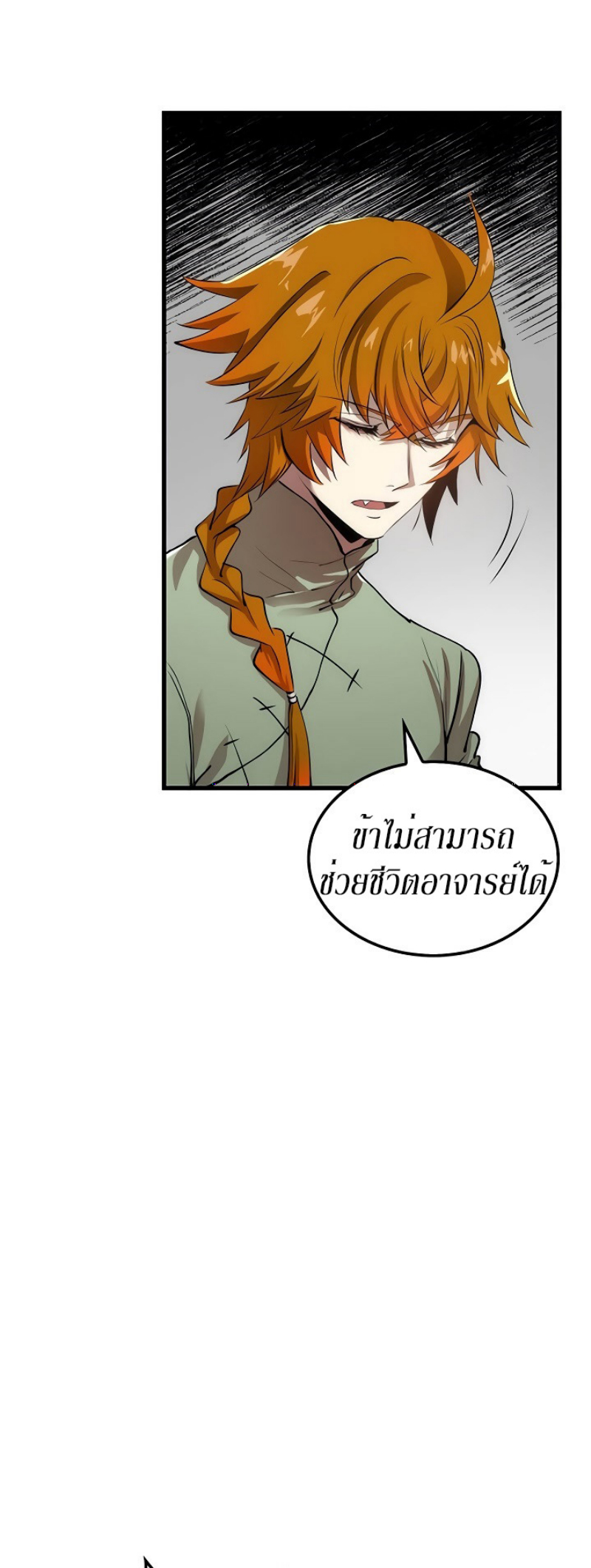 อ่านมังงะ FCmanga