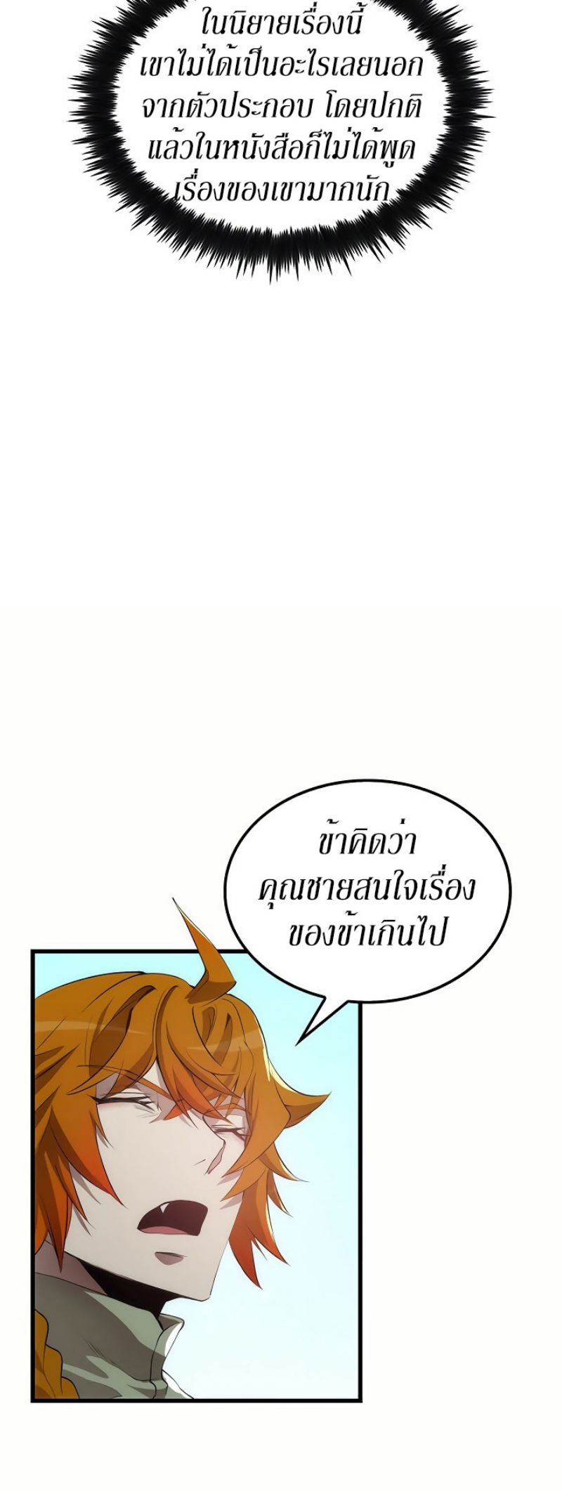 อ่านมังงะ FCmanga