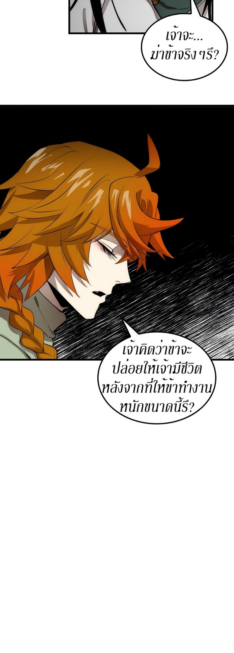 อ่านมังงะ FCmanga