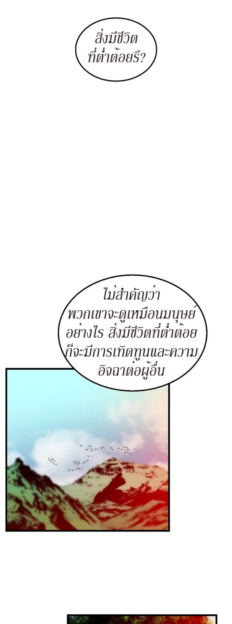 อ่านมังงะ FCmanga