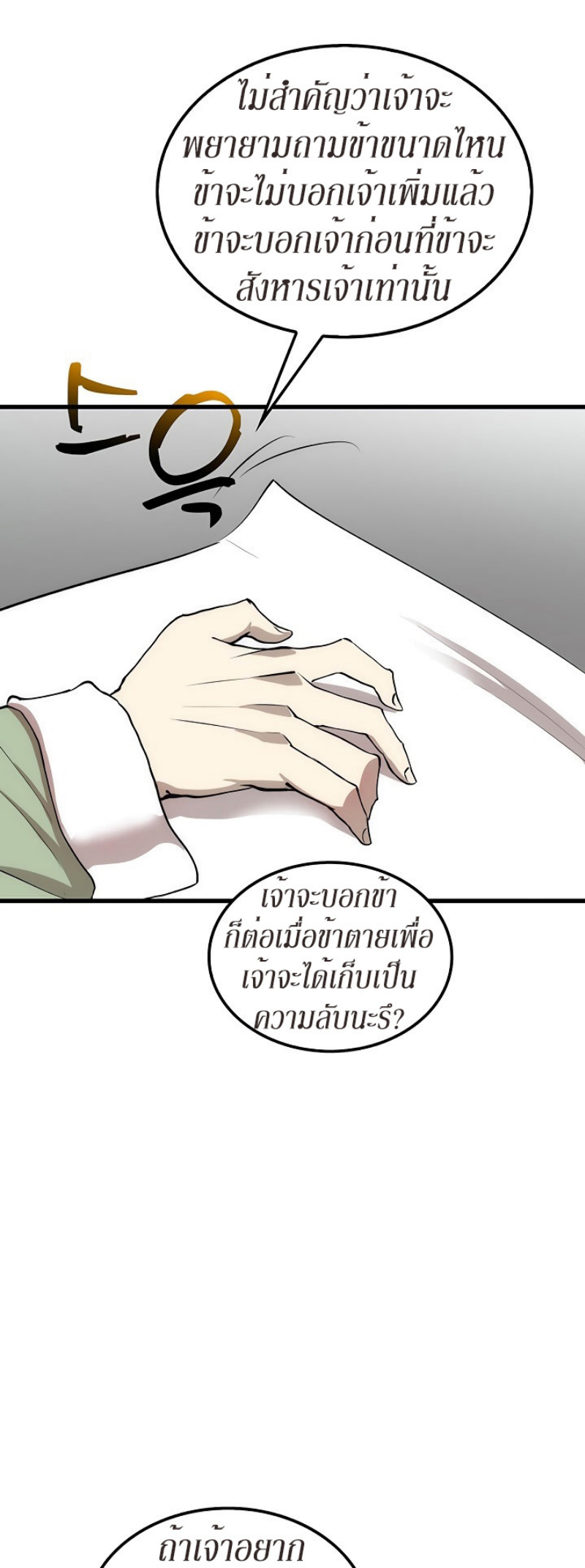 อ่านมังงะ FCmanga