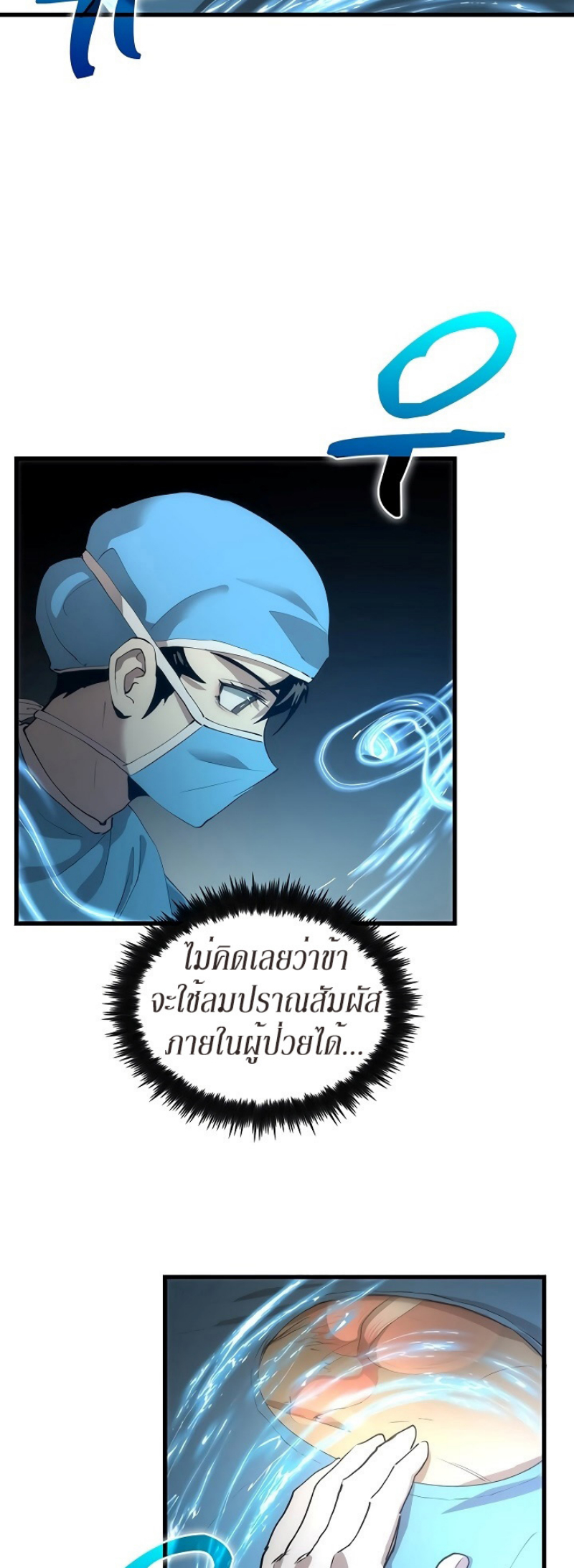 อ่านมังงะ FCmanga