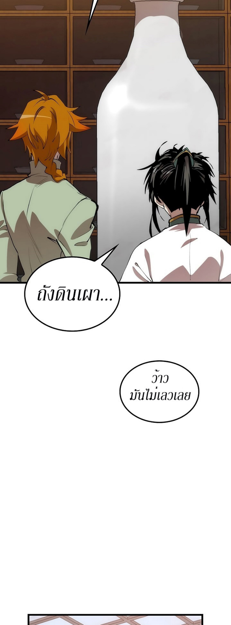 อ่านมังงะ FCmanga