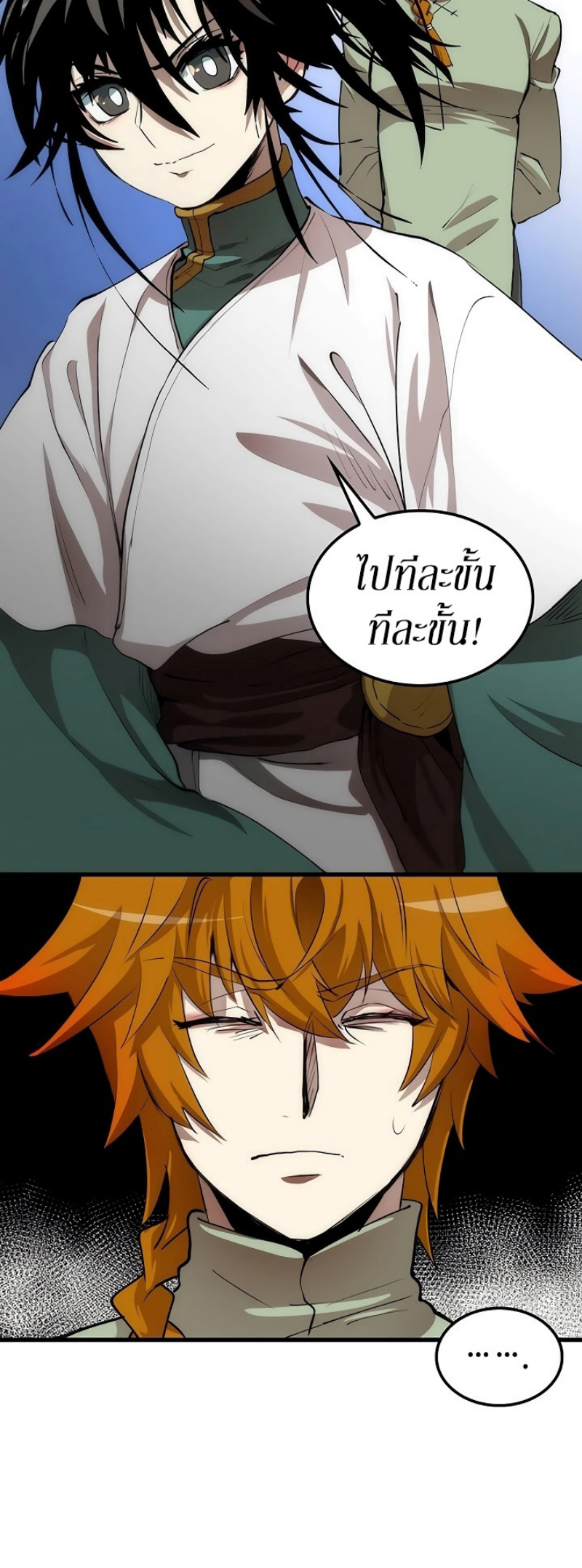 อ่านมังงะ FCmanga