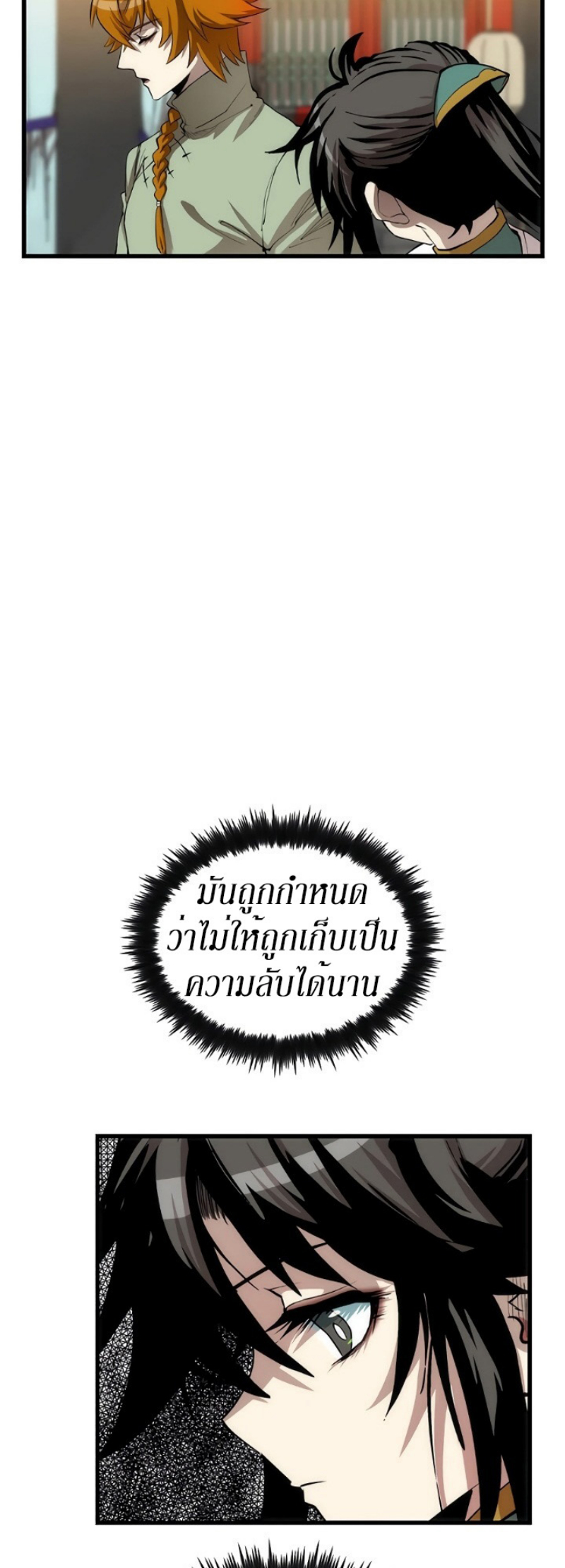 อ่านมังงะ FCmanga